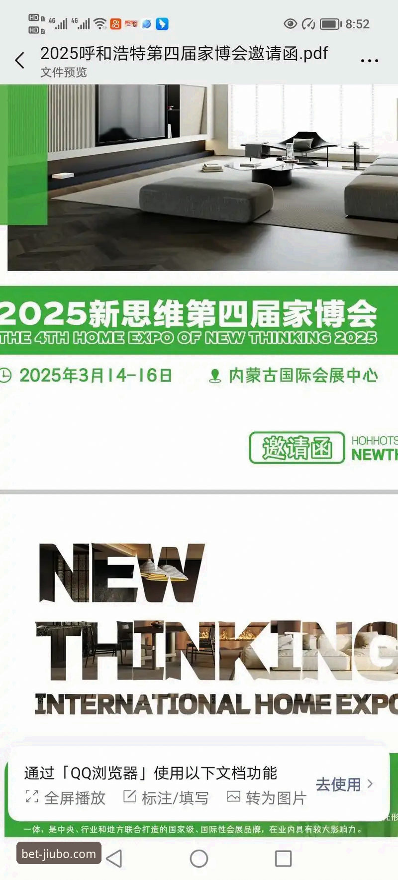 九博体育流畅稳定 九博体育平台2025新版发布:流畅稳定体验成核心升级亮点