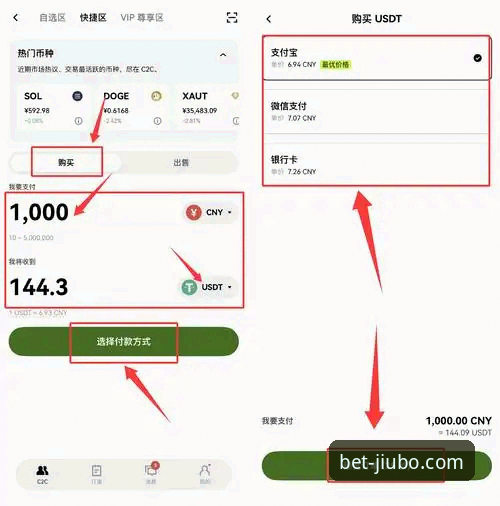九博体育官方网址怎么样 九博体育平台新手入门使用教程:从注册到App下载全流程解析