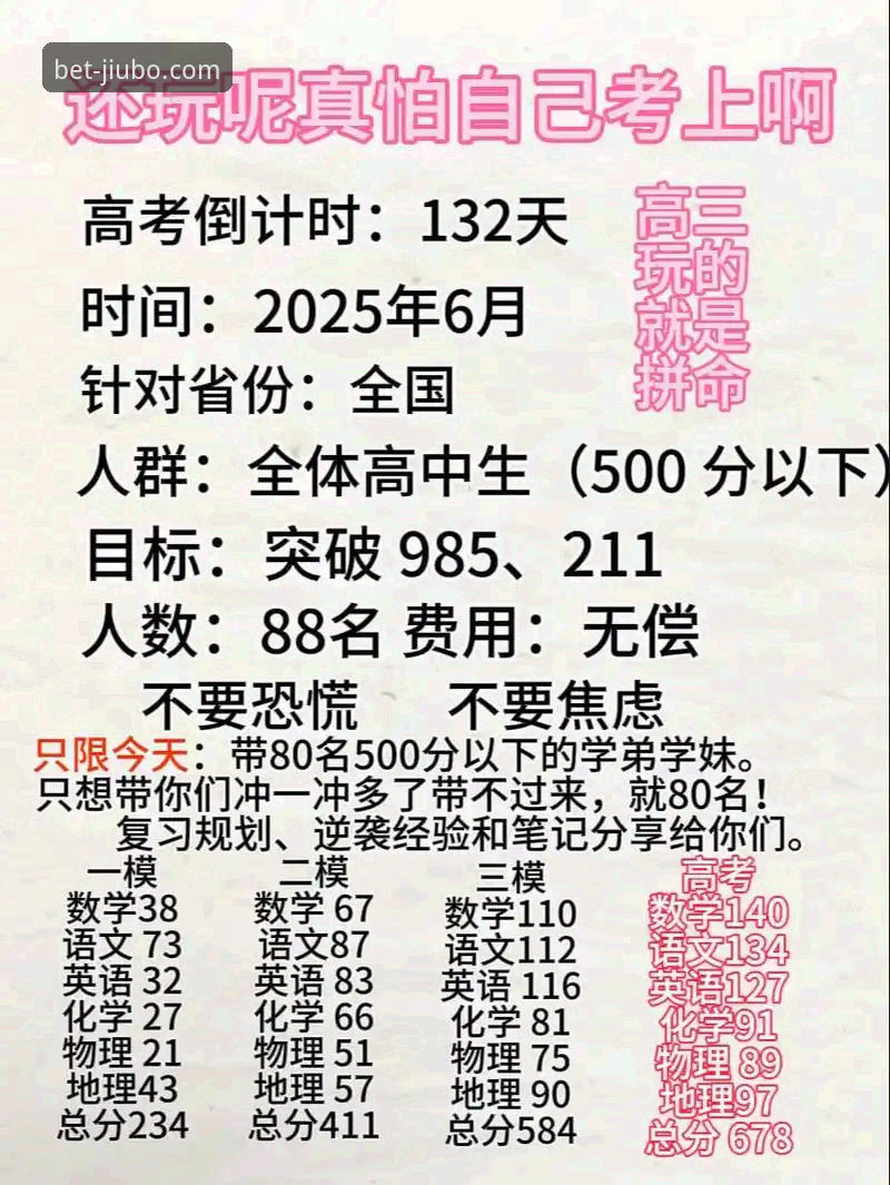 九博体育怎么样官方下载 九博体育平台2025新版下载使用指南:从安装到体验的完整解析