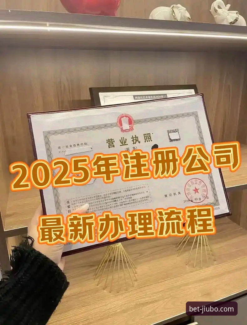 九博体育2025新版下载 2025新版App下载前必读:3个关键升级点与5步注册流程