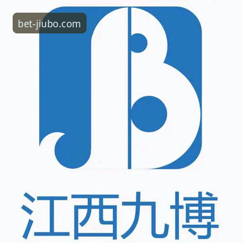 九博体育2025新版下载评测 九博体育2025新版下载评测最新动态:从安全到体验的全面解读