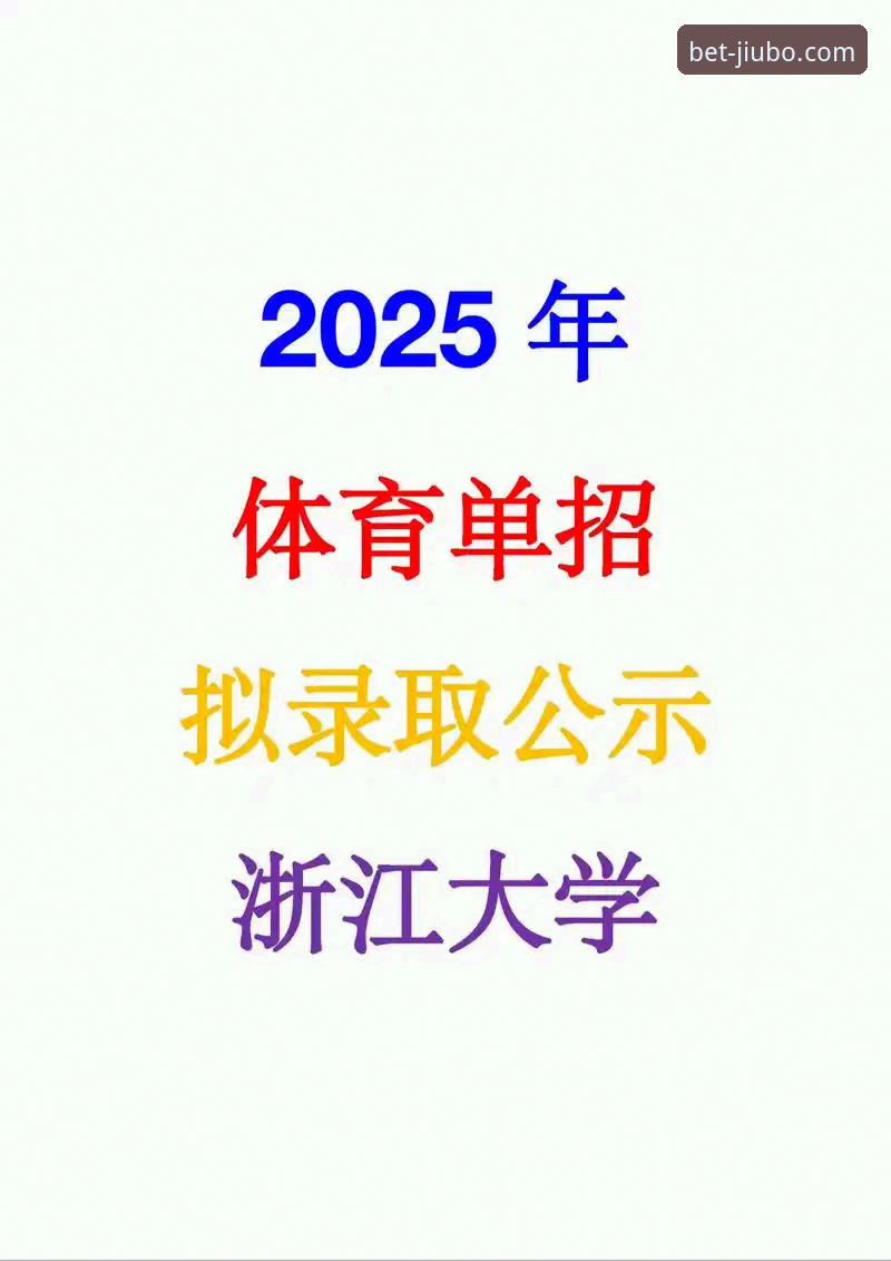 九博体育手机客户端 资深用户分享:九博体育手机客户端2025新版使用心得与实战经验