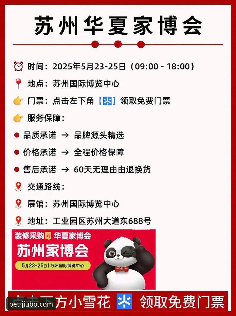 九博体育流畅稳定 九博体育平台2025新版发布:流畅稳定体验成核心升级亮点